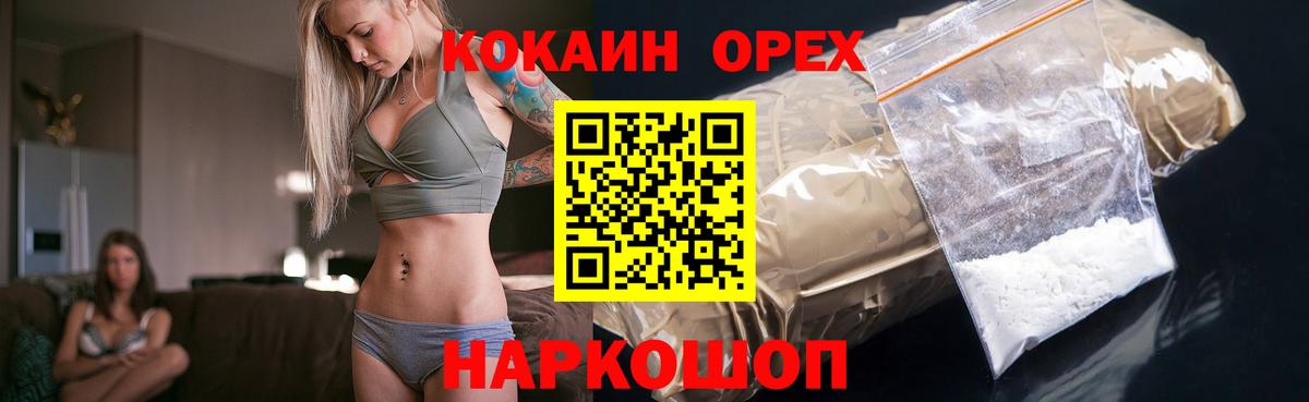 КОКАИН  МАРИХУАНА  Бошки Шишки  МДМА  Калуга  ГАШИШ  ГАШ  МЕФ   Вход с VPN 