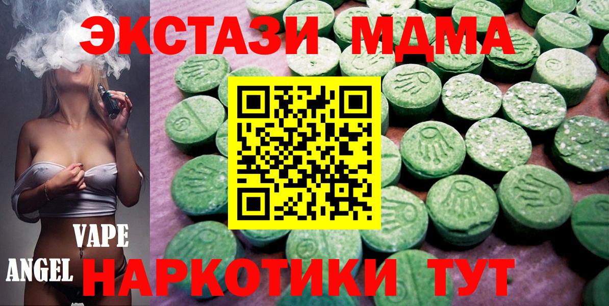 Калуга  Экстази бентли  Ecstasy  ЭКСТАЗИ DUBAI  Вход с VPN 