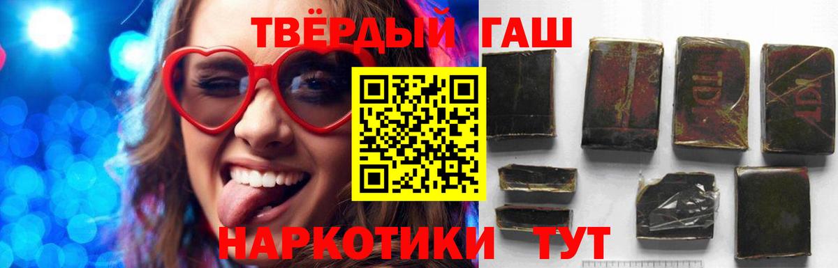 ГАШИШ Изолятор  Вход с VPN  Калуга 