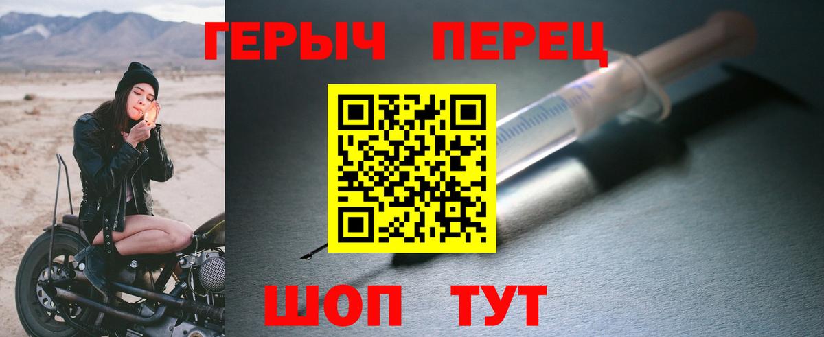 Калуга  Героин белый  Вход с VPN 