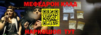 мескалин Кунгур