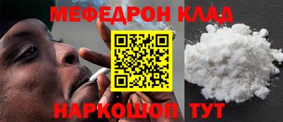 молекула духа Кумертау