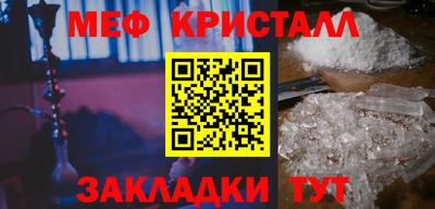 молекула духа Кумертау