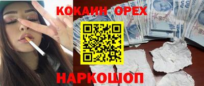 мескалин Кунгур