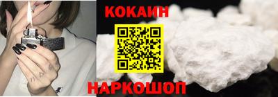 молекула духа Кумертау
