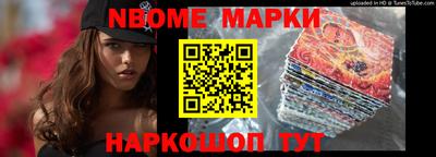молекула духа Кумертау
