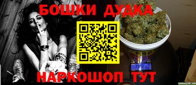 дурь Кулебаки