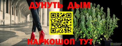 молекула духа Кумертау