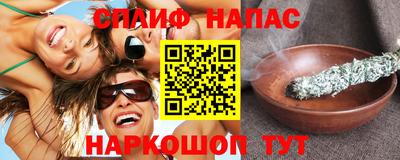 молекула духа Кумертау