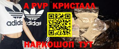 мескалин Кунгур