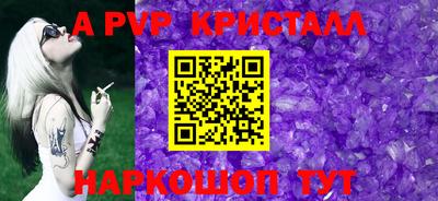 молекула духа Кумертау