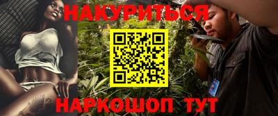 мескалин Кунгур