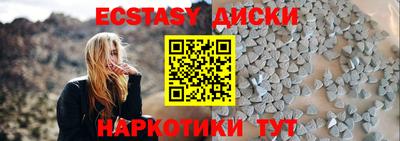 молекула духа Кумертау