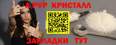 мескалин Кунгур