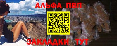 мескалин Кунгур