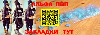 мескалин Кунгур