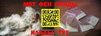 молекула духа Кумертау