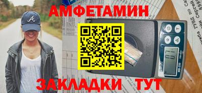 мескалин Кунгур