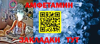 мескалин Кунгур