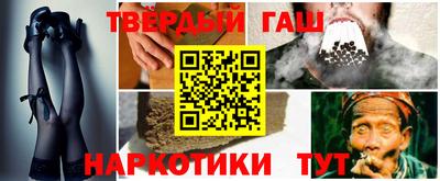 молекула духа Кумертау