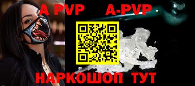 мескалин Кунгур
