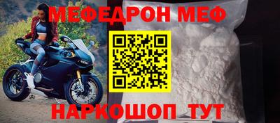 молекула духа Кумертау