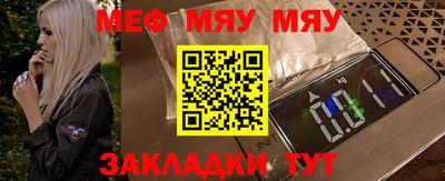 молекула духа Кумертау