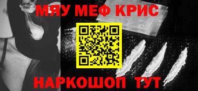 молекула духа Кумертау