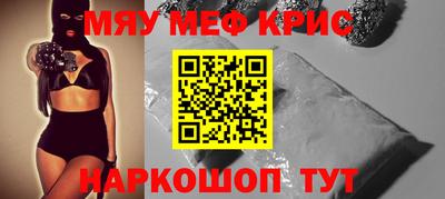 мескалин Кунгур