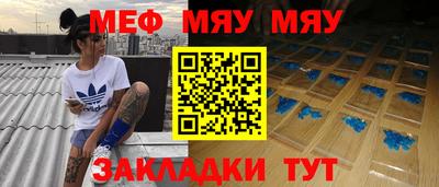 молекула духа Кумертау