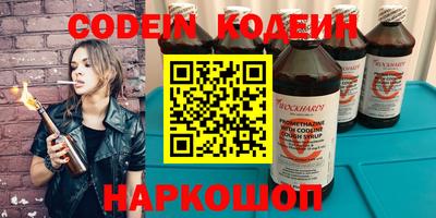 молекула духа Кумертау