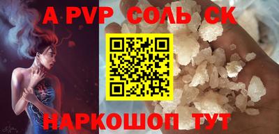 мескалин Кунгур