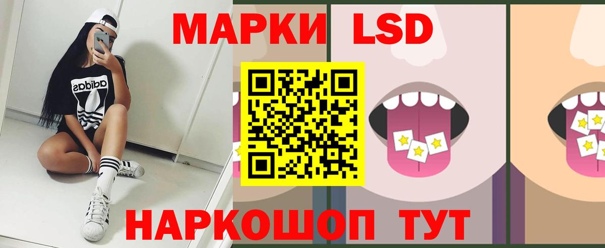 Лсд 25 экстази  LSD-25 экстази ecstasy  Лсд 25 экстази кислота  Вход с VPN  Калуга 