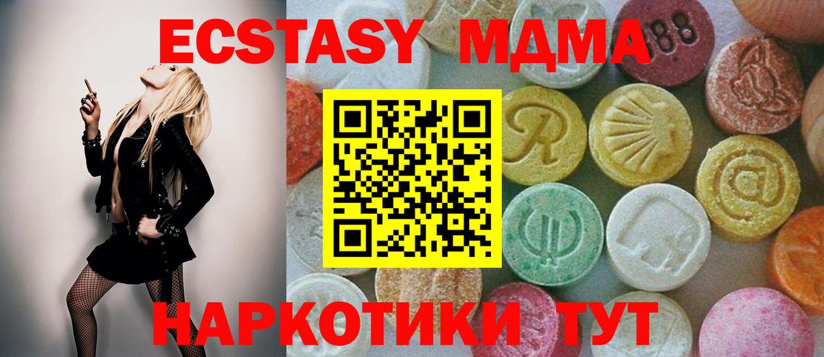 NBOMe Калуга