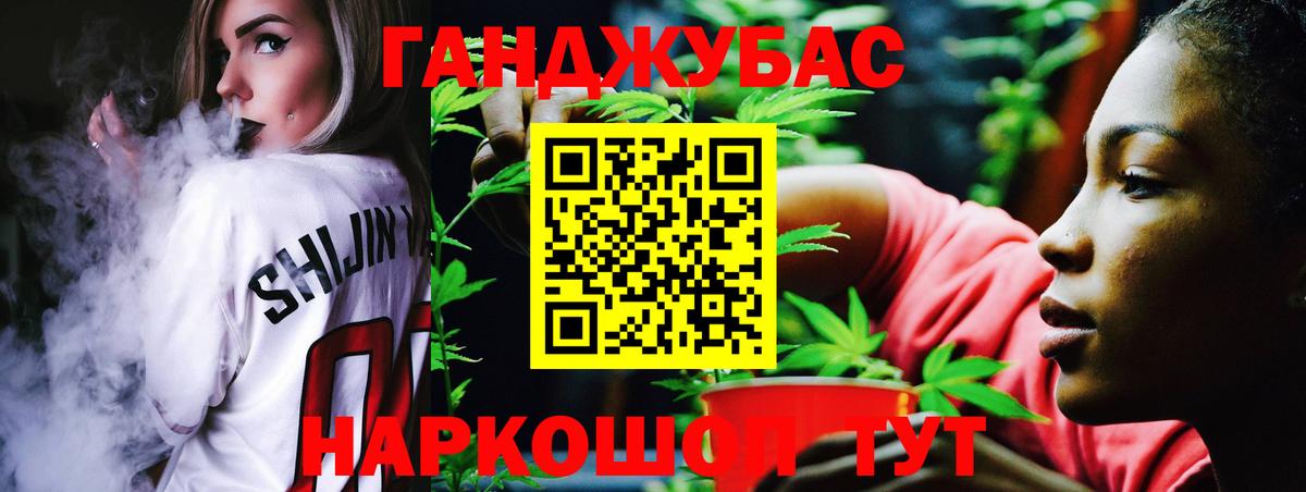 Калуга  Конопля MAZAR  Канабис LSD WEED  Вход с VPN  Марихуана Ganja 