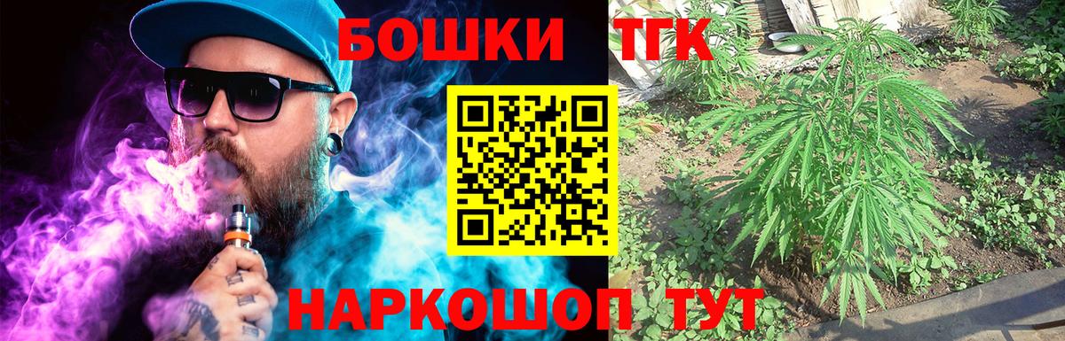 Каннабис VHQ Калуга